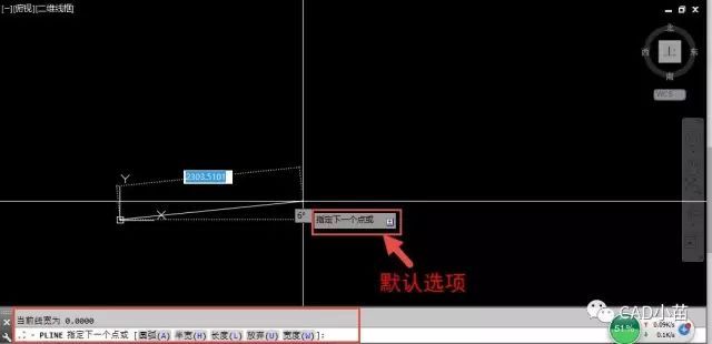 CAD多段线绘制技巧梳理_3