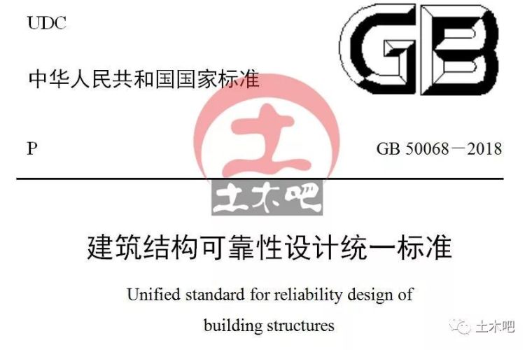 甘肃省2018定额资料下载-分项系数提高了，我们该如何执行？