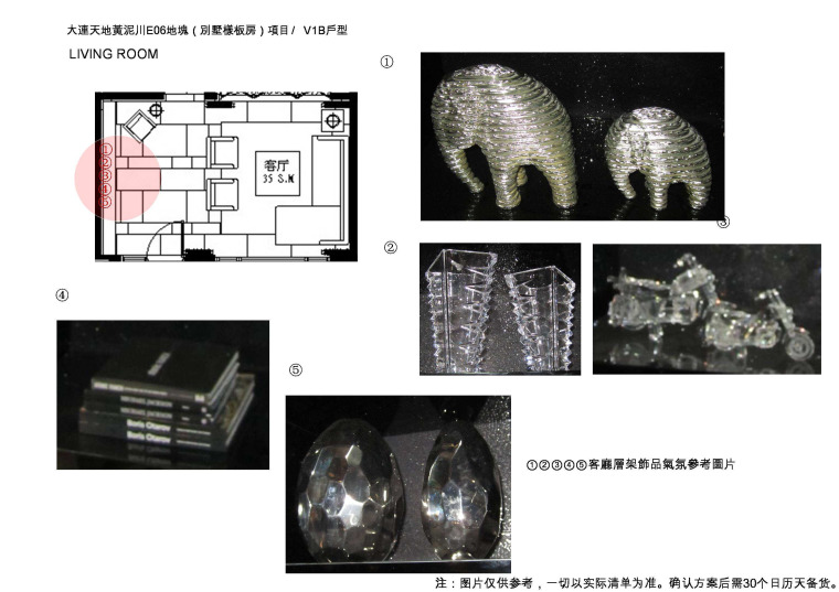 梁志天-大连天地黄泥川别墅样板间软装方案-0_页面_21