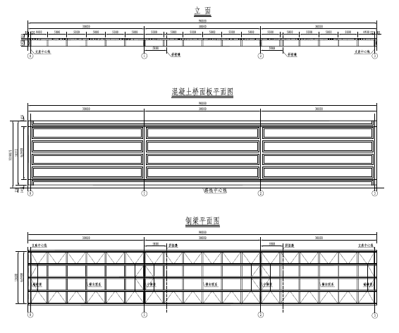 大型组合工业厂房图纸资料下载-桥梁3X30m钢混组合梁图纸63张