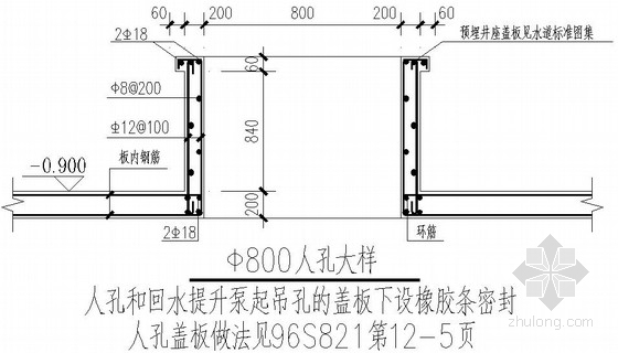 [北京]某特种结构水池结构施工图含计算书(中建)- 