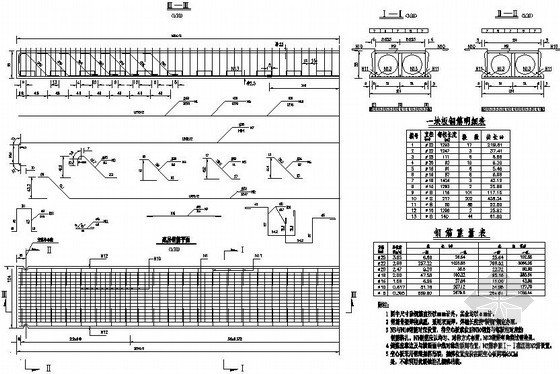 1-8m实心板桥设计图资料下载-某1-13m空心板桥全套设计图纸