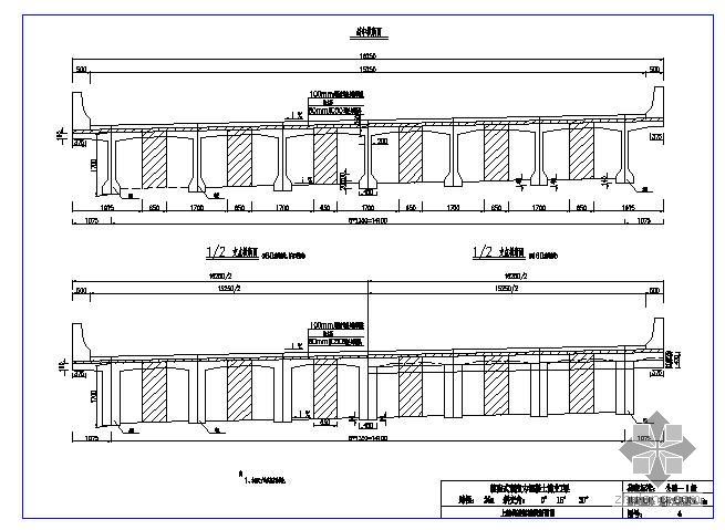 公路t梁桥面系资料下载-装配式预应力混凝土T梁桥（先简支后桥面连续）上部构造通用图[跨径：25米，桥面宽度：整体式路基34.