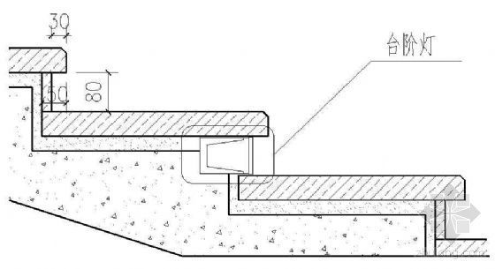 台阶灯详图资料下载-台阶灯节点示意