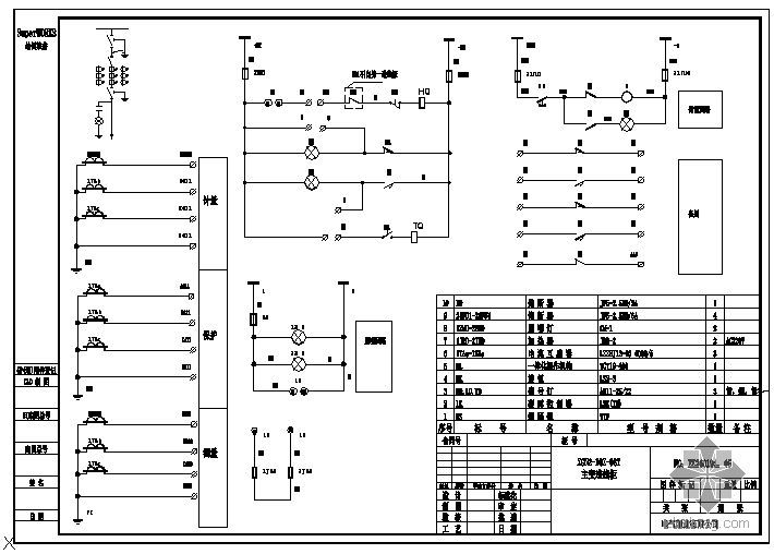 主变原理图资料下载-XGN2-10Z-08T主变进线柜结构原理图