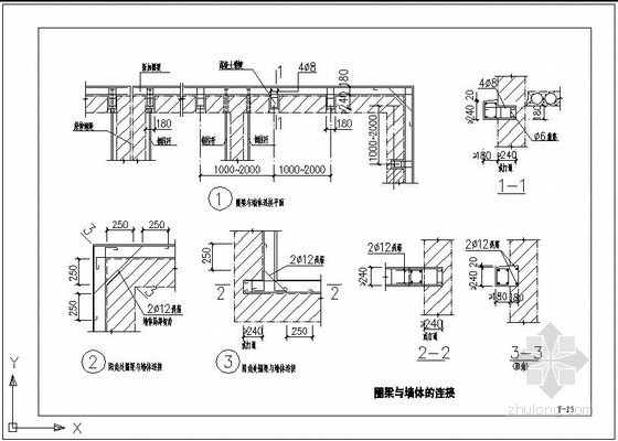 圈梁构造详图资料下载-圈梁与墙体的连接节点构造详图