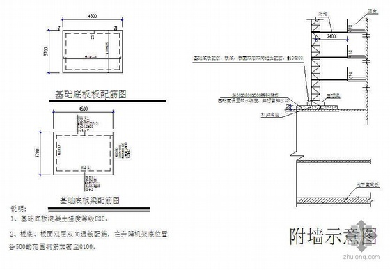 施工升降机计算资料下载-SC型施工升降机基础施工设计计算（实例）