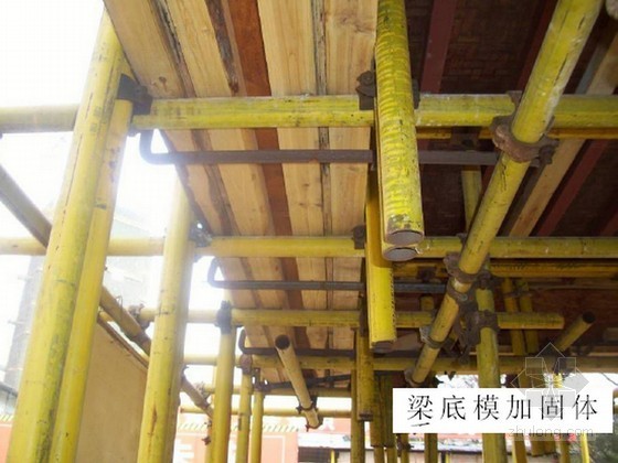 建筑工程消防安装标准资料下载-建筑工程安全文明施工标准做法图册(钢筋 模板 混凝土三大工程)