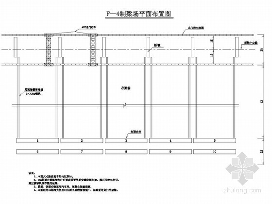 轨道板场施工平面布置图资料下载-小箱梁制梁场平面布置图