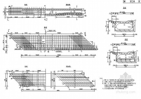 16米空心板梁通用底宽资料下载-16米空心板中板、边板钢筋构造节点详图设计
