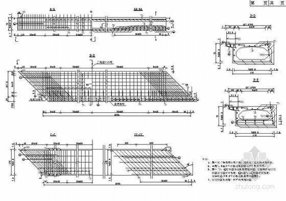 桥梁嵌岩桩钢筋构造图资料下载-16米空心板中板、边板钢筋构造节点详图设计