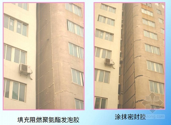 建筑质量修复资料下载-[QC成果]提高高层建筑外墙渗漏修复施工质量
