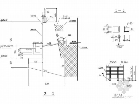 混凝土重力式配筋挡土墙资料下载-混凝土重力式挡土墙设计图
