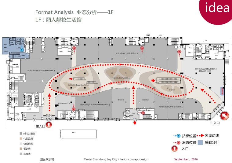 欢乐城-005-01-1平面布置-1F