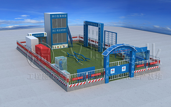 工地安全作业资料下载-为何工地安全体验馆的建设是必要的