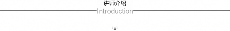 内蒙培训中心资料下载-27年工作经验，英国皇家特许建造师教你做项目管理！