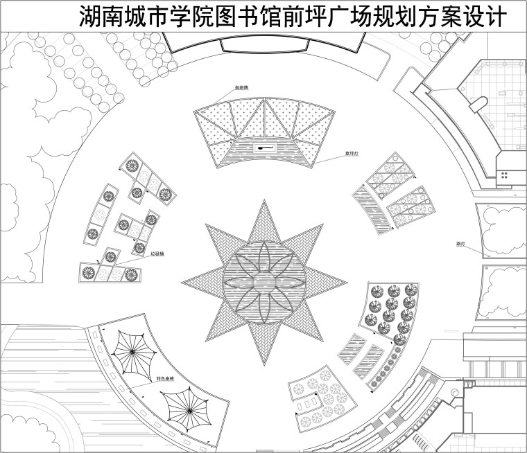 学校广场规划资料下载-[湖南]城市学院图书馆前坪圆形广场规划方案设计