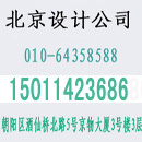 别墅门头设计cad资料下载-北京鸟瞰图设计北京别墅建筑鸟瞰图设计公司