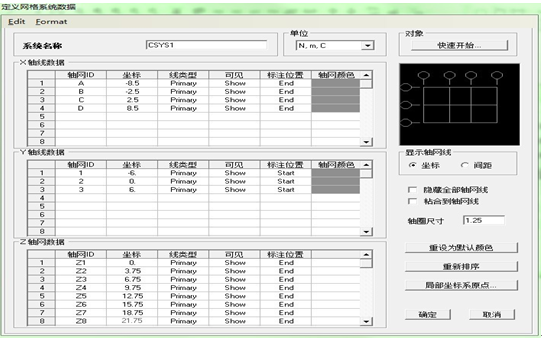 SAP2000钢筋混凝土结构非线性动力反应分析_5