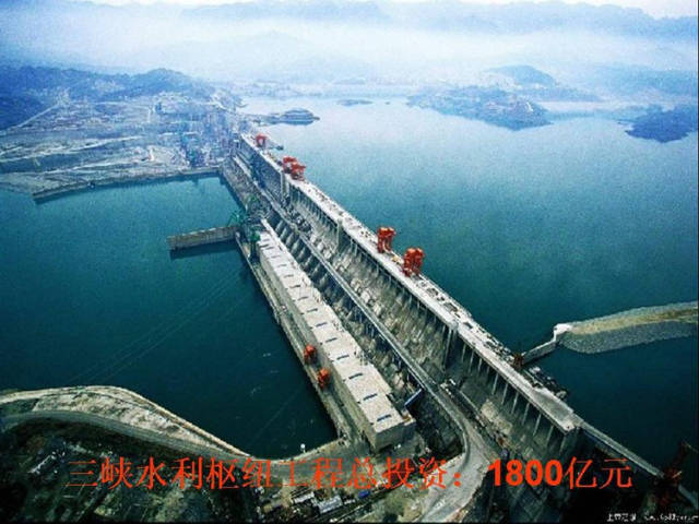 盘点中国近十年来的超级工程丨巨资投入瞬间惊呆老外！_68
