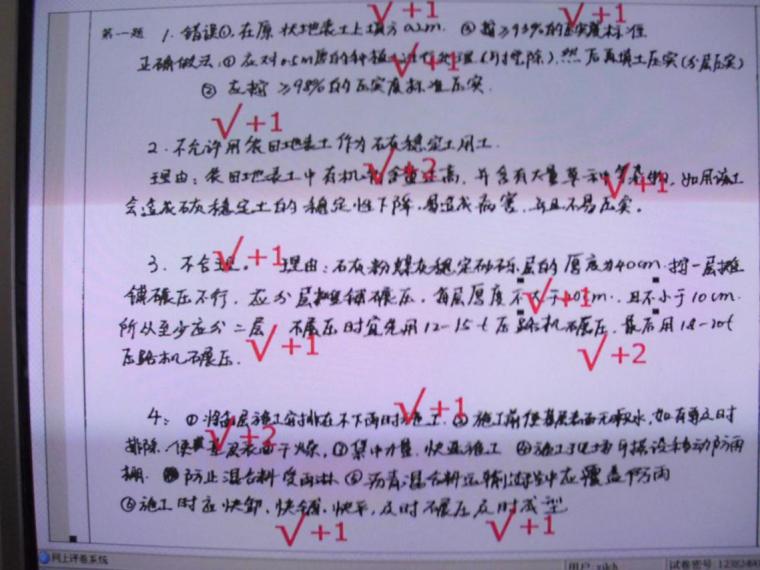 备考一建有技巧，筑龙帮你一年过4科！-8