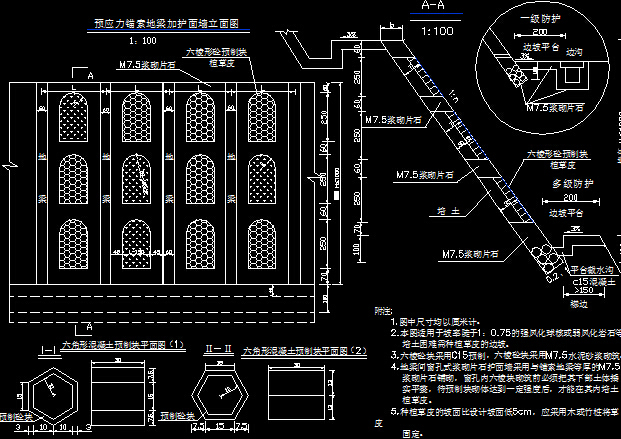 边坡防护设计图纸52张CAD-地梁间窗孔式护面墙加六棱形混凝土块培植土(路堑)