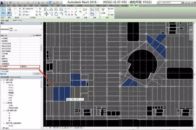 [干货]斯维尔三维算量 For Revit操作流程与小技巧-微信图片_20171102115738.jpg