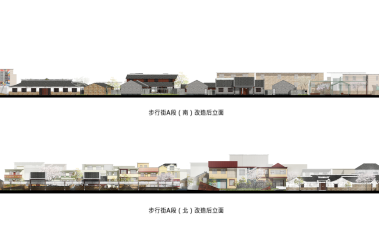 [浙江]沿海渔村整体改造方案设计（含CAD、SU模型、PS等3.7G）-青沙村改造后立面