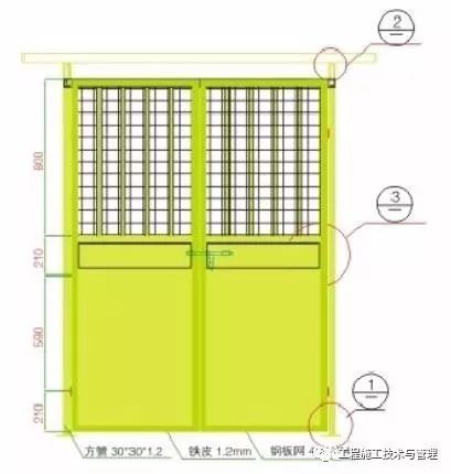 工地临边、洞口、卸料平台防护设施_56