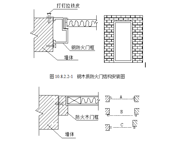 陕西省工程施工工艺标准资料下载-建筑装饰装修工程施工工艺标准（共607页）