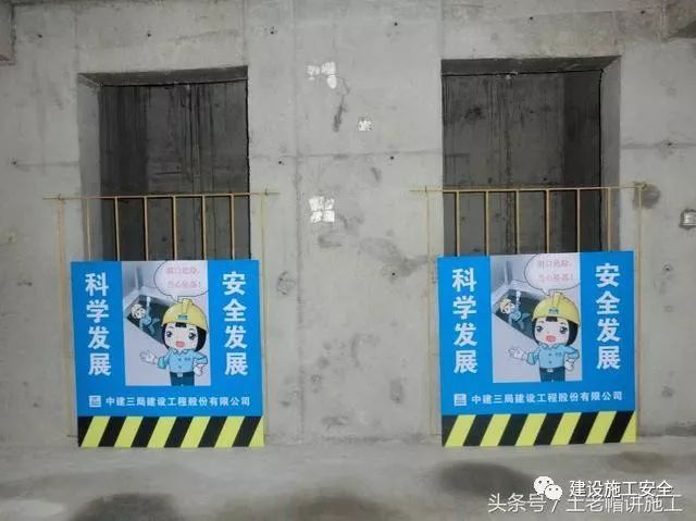 这才是安全文明施工样板工地_4