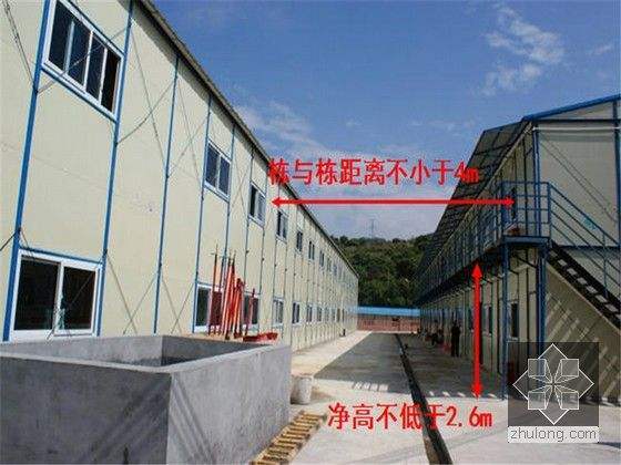 高速公路标准施工招标文件资料下载-[福建]高速公路标准化施工指南（179页）