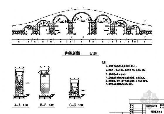 某景观桥梁施工图-2
