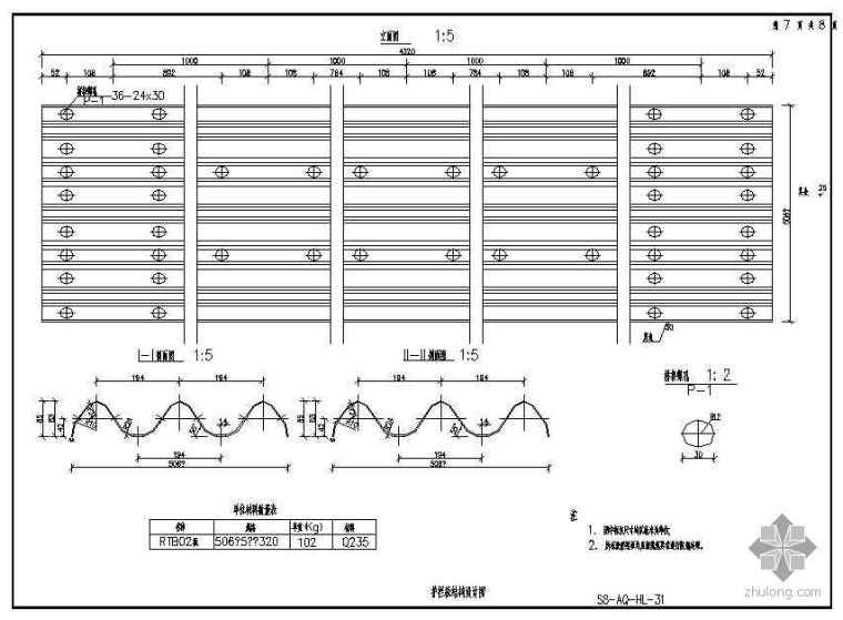 波形护栏标准图资料下载-新规范护栏设计标准图