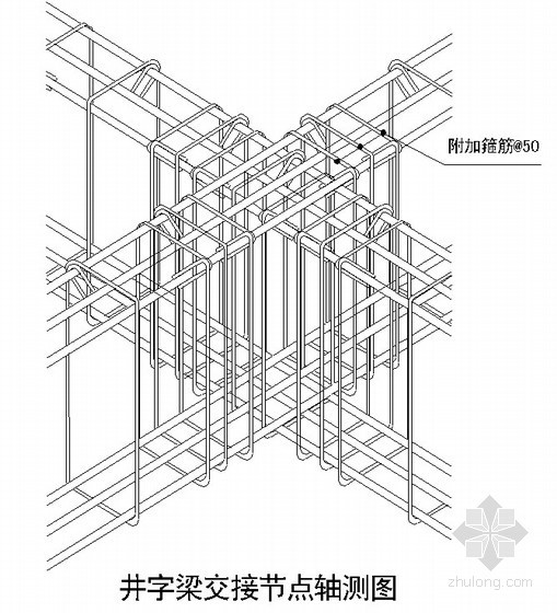 钢筋工程冬雨季施工方案资料下载-[云南]剥肋直螺纹连接钢筋工程施工方案