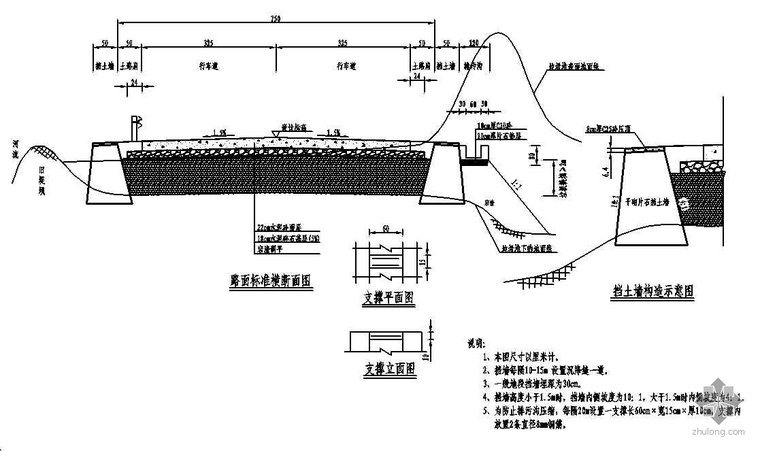 电厂设计图资料下载-某发电厂入口道路工程设计图