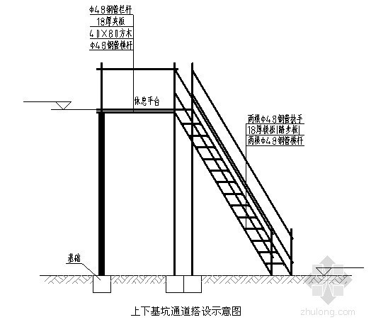 格构护坡专项施工方案资料下载-[浙江]大学教学楼深基坑专项施工方案（钻孔灌注桩）