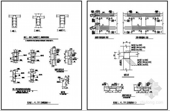 剪力墙配筋构造资料下载-某剪力墙LL、AL、BKL系列配筋构造节点详图