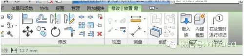 BIM入门级教程，小白都能学会！_9