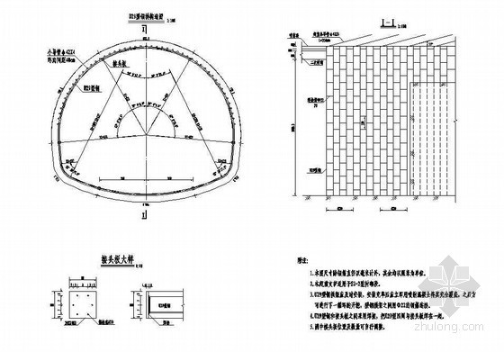隧道明洞衬砌设计资料下载-双线分离式隧道衬砌节点详图设计