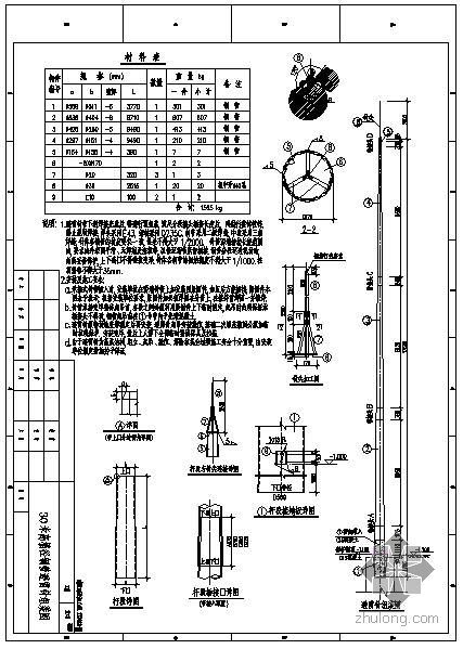 梢间资料下载-某30米高梢径钢管避雷针组装图