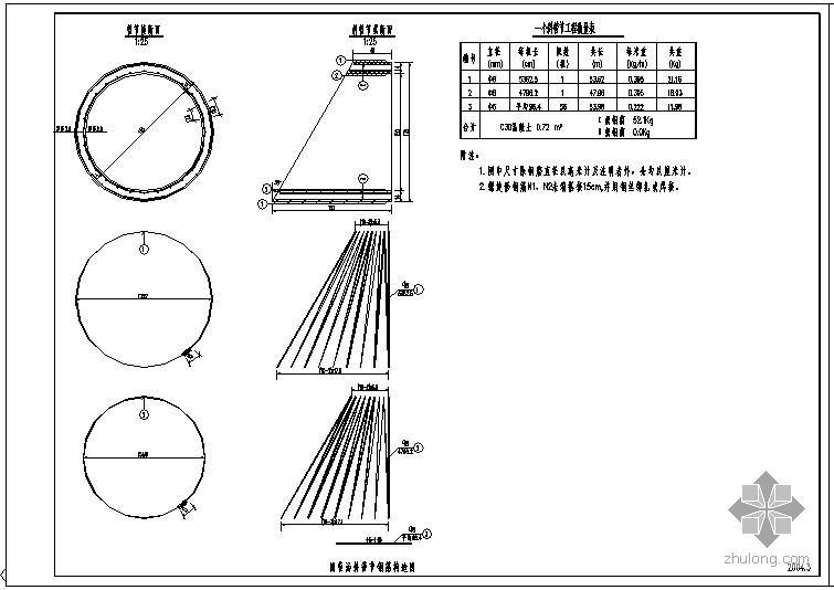 圆管涵资料下载-某圆管涵斜管节钢筋节点构造详图