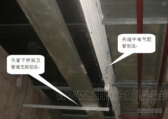 长沙地铁工程钢模板支架资料下载-安装专业管路支架做法工程实例图片展示（鲁班奖）