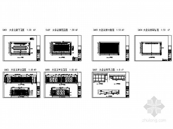 114平方会议室装修图- 