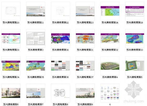 [苏州]某现代购物广场设计方案文本-3