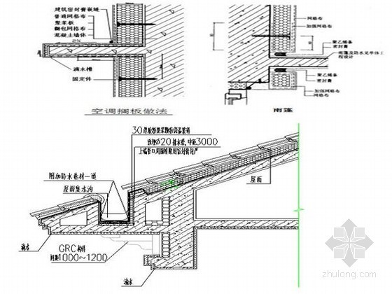 首层混凝土楼板施工方案资料下载-[天津]钢筋混凝土结构高层建筑外墙保温施工方案
