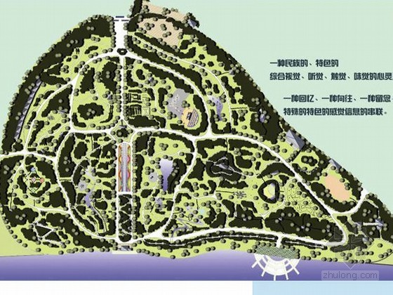 中山公园景观规划方案资料下载-[大理]公园景观规划设计方案