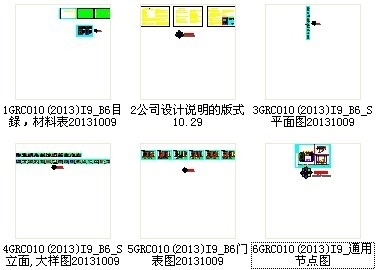 [北京]知名地产B6户欧式一居室样板间装修施工图资料图纸总缩略图 