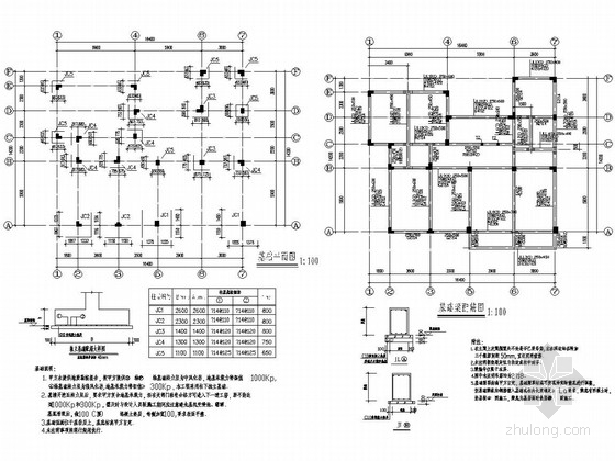 单层独立基础厨房施工图资料下载-[别墅]三层框架结构施工图（独立基础）