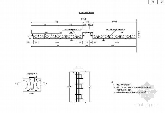 预应力混凝土桥梁板资料下载-16米先张法预应力混凝土空心板桥梁横断面及铰缝构造节点设计详图